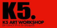 K5 ART WORKSHOP ロゴ